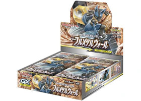 Pokémon TCG Sun & Moon Reinforcement Expansion Pack Full Metal Wall Box