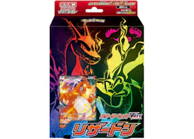 Pokémon TCG Starter Set VMAX Charizard (Japanese)
