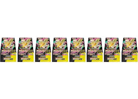 2025 Pokémon Mega Dream ex (Japanese) High Class Pack (M2a) Booster Box 8x Lot