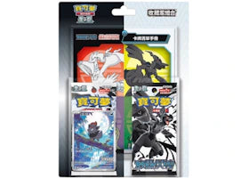 2025 Pokémon Scarlet & Violet Black Bolt White Flare Collector Set (Traditional Chinese)