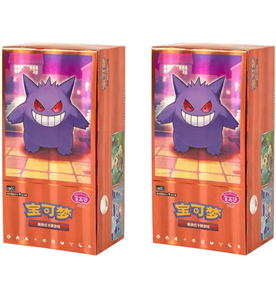 2025 Pokémon Scarlet & Violet Horizons Gem Pack Vol.3 (CBB3C) Booster Box (Simplified Chinese) 2x Lot