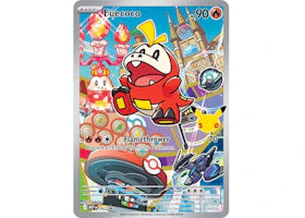 2026 Pokémon Mega Evolution First Partner Illustration Collection Series 3 Fuecoco Ungraded
