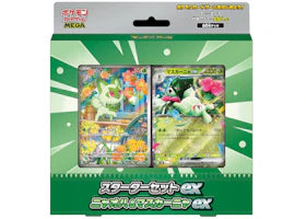 2026 Pokemon Sprigatito MEGA Starter Set ex MEGA Starter Set ex Deck (Japanese)