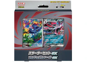 2026 Pokemon Zorua MEGA Starter Set ex MEGA Starter Set ex Deck (Japanese)