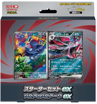 2026 Pokemon Zorua MEGA Starter Set ex MEGA Starter Set ex Deck (Japanese)