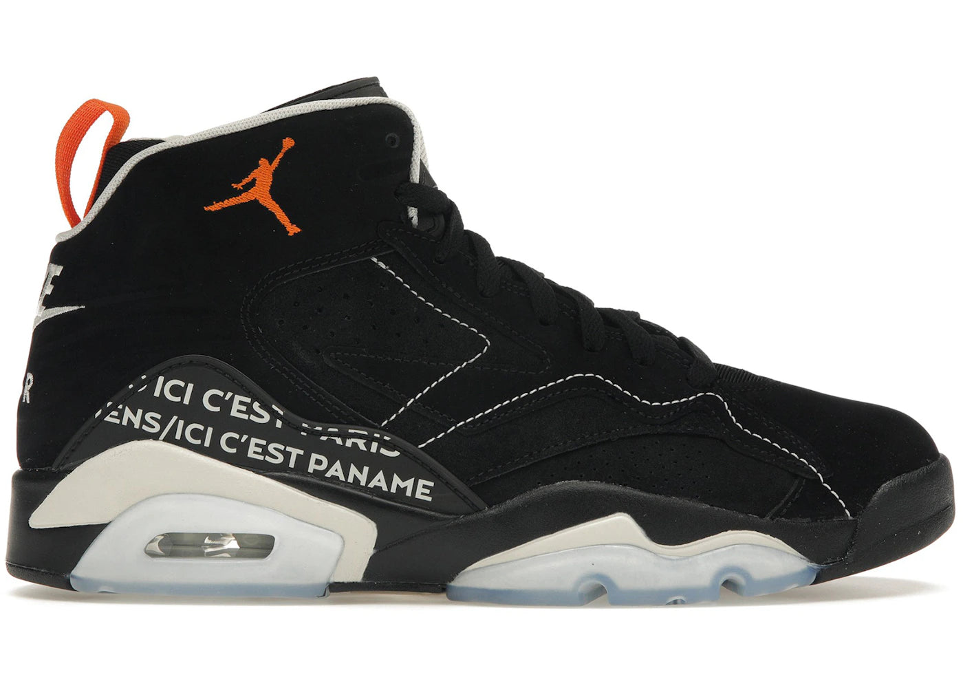 Jordan MVP PSG
