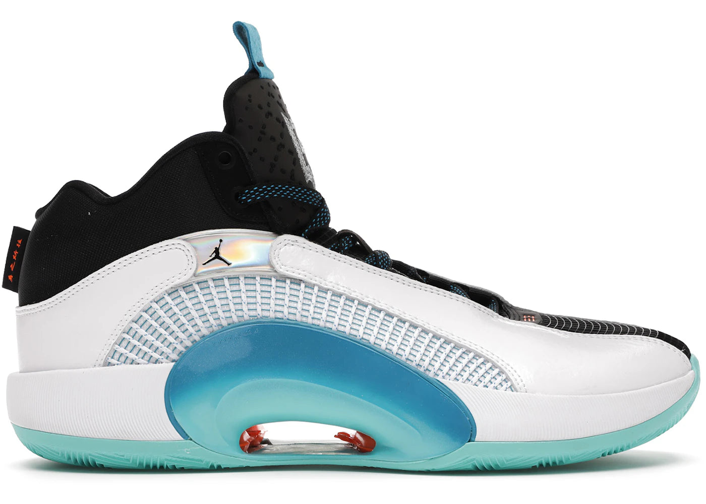 Jordan XXXV Guo Ailun Morpho