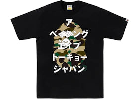 BAPE 1st Camo Bape Katakana Tee Black/Yellow
