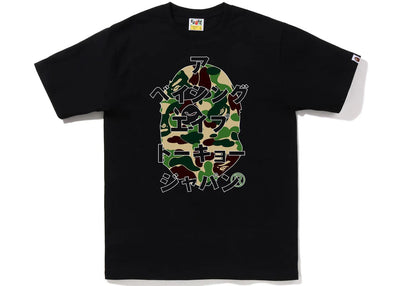 BAPE ABC Camo Japanese Letters Tee Black Green