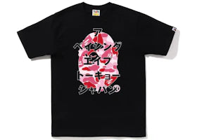 BAPE ABC Camo Japanese Letters Tee Black Pink