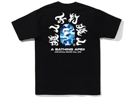 BAPE ABC Camo Kanji Tee (SS22) Black Blue