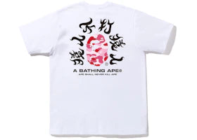 BAPE ABC Camo Kanji Tee (SS22) White Pink