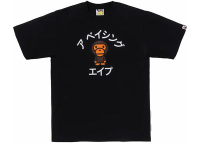 BAPE Baby Milo College Tee Black