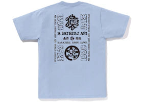 BAPE Japan Culture Lettered Tee Sax