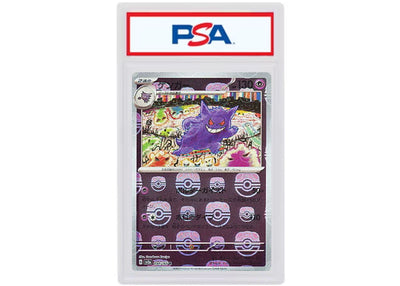 Gengar 2023 Pokémon SV2A (Japanese) Master Ball Reverse Holo #094/165 (PSA or BGS Graded)