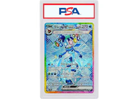 Glaceon 2025 Pokémon Scarlet & Violet High Class Pack Terastal Festival ex Special Art Rare (Japanese) SV8a 206/187 (PSA or BGS Graded)