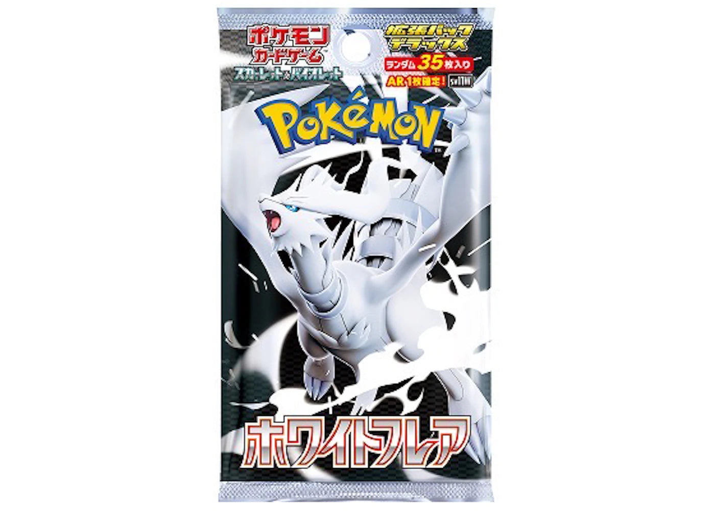 Pokémon Scarlet & Violet White Flare Expansion Pack Deluxe (Japanese) sneakers - authentic Pokemon shoes