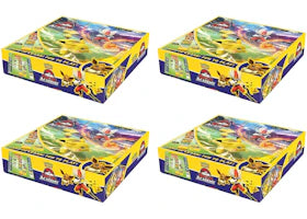 Pokémon TCG Battle Academy Box (2022) 4x Lot