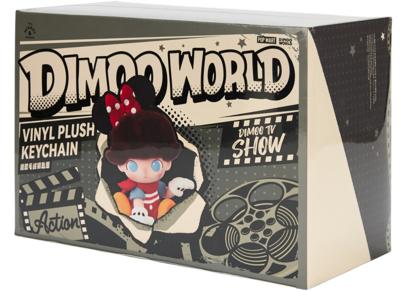 Pop Mart DIMOO World x Disney Serie Vinyl Plüsch-Schlüsselanhänger Versiegelter Karton (6 Blindboxen)