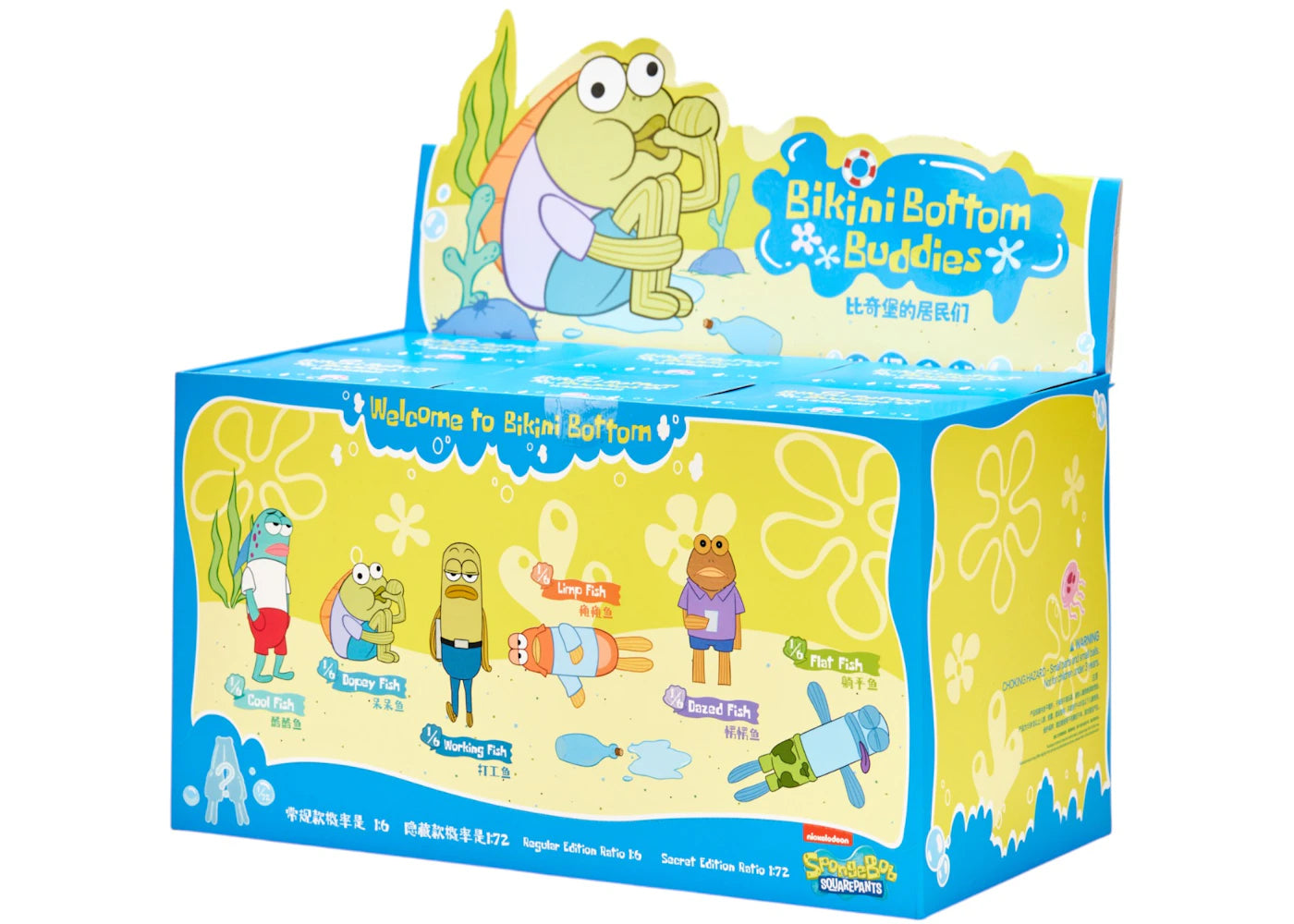 Pop Mart x Bikini Bottom Buddies Plüschtiere, versiegelter Karton (6 Blindboxen)