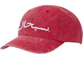 Supreme Arabic Logo Ripstop 6-Panel Red