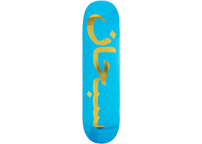 Supreme Arabic Logo Skateboard Deck Blue