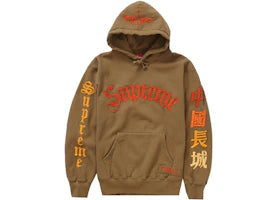 Supreme Great China Wall Sword Hooded Sweatshirt Dark Khaki