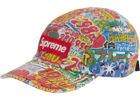 Supreme Special Offer Camp Cap Multicolor
