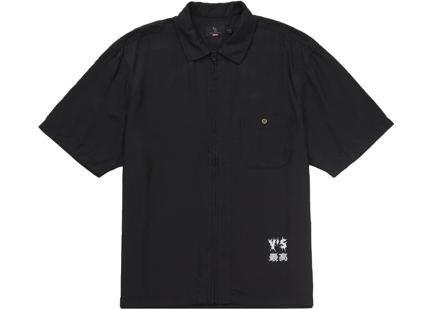 Supreme Y's by Yohji Yamamoto Silk Zip Up S/S Shirt Black sneakers - authentic Supreme shoes