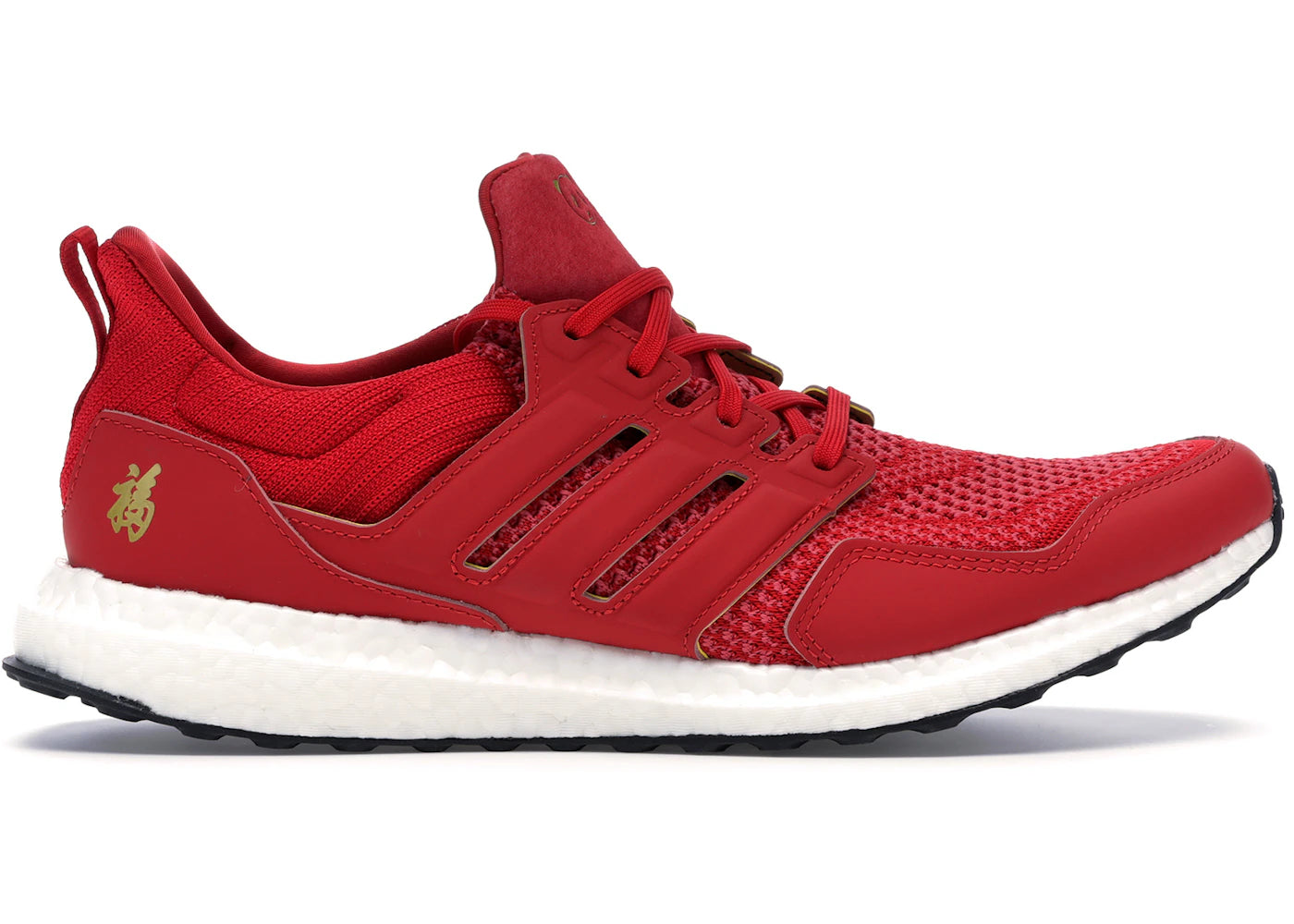 adidas Ultra Boost Eddie Huang Chinese New Year (2019)