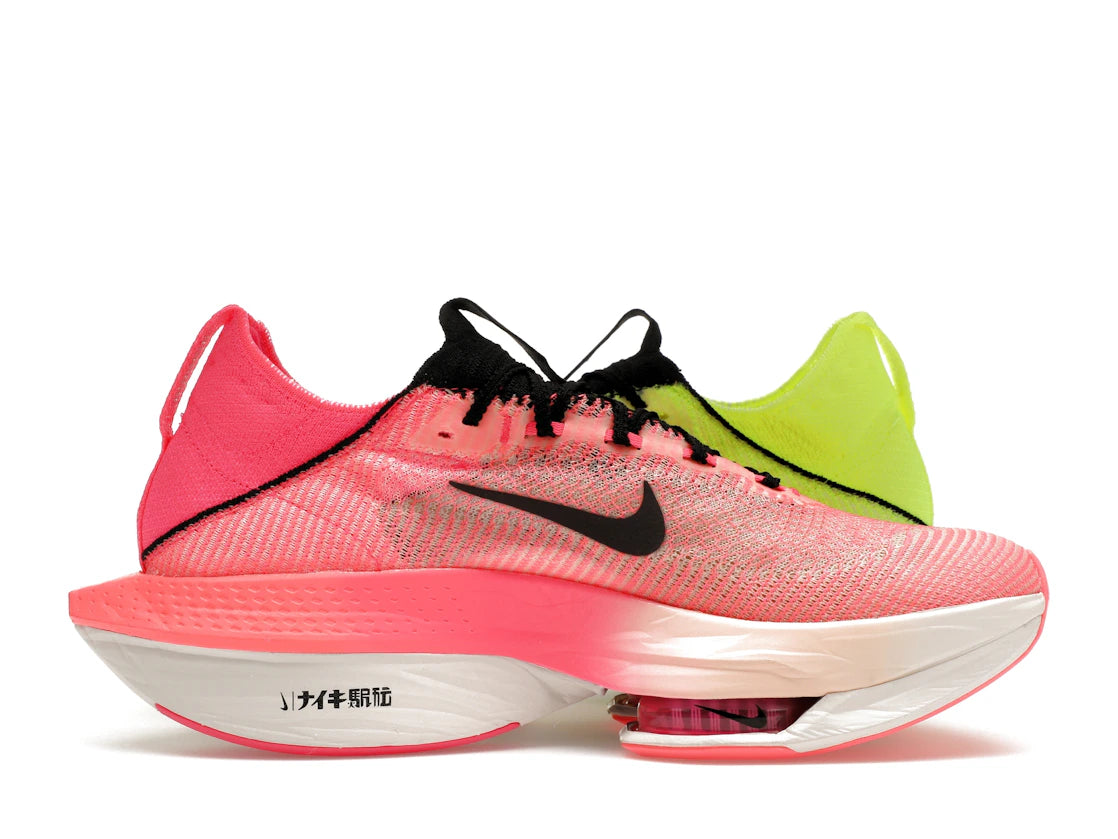 Nike Air Zoom Alphafly Next% 2 Ekiden Pack