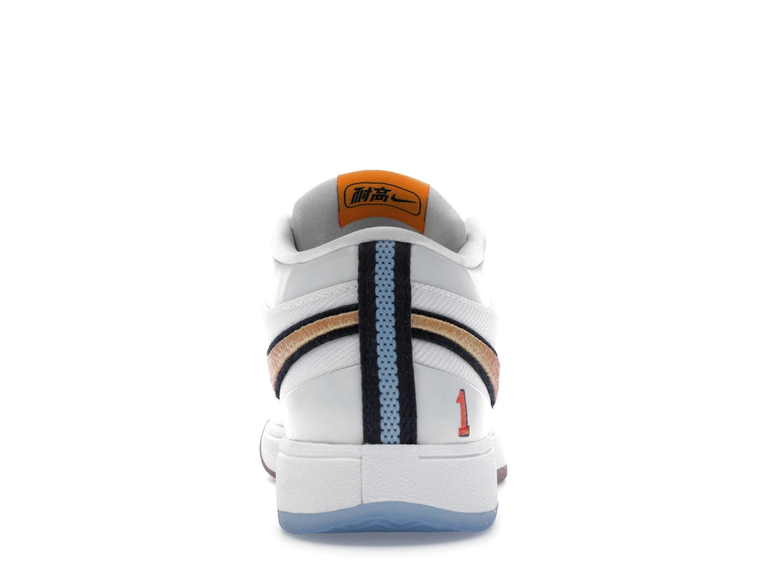 Nike Book 1 CHBL