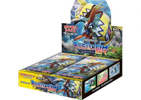 Pokémon TCG Sun & Moon SM2K Kimi wo Matsu Shimajima Booster Box - vue 360
