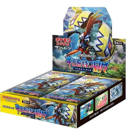 Pokémon TCG Sun & Moon SM2K Kimi wo Matsu Shimajima Booster Box - authentic Pokemon product