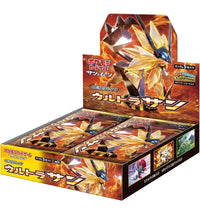 Pokémon TCG SM5s Ultra Sun Booster Box
