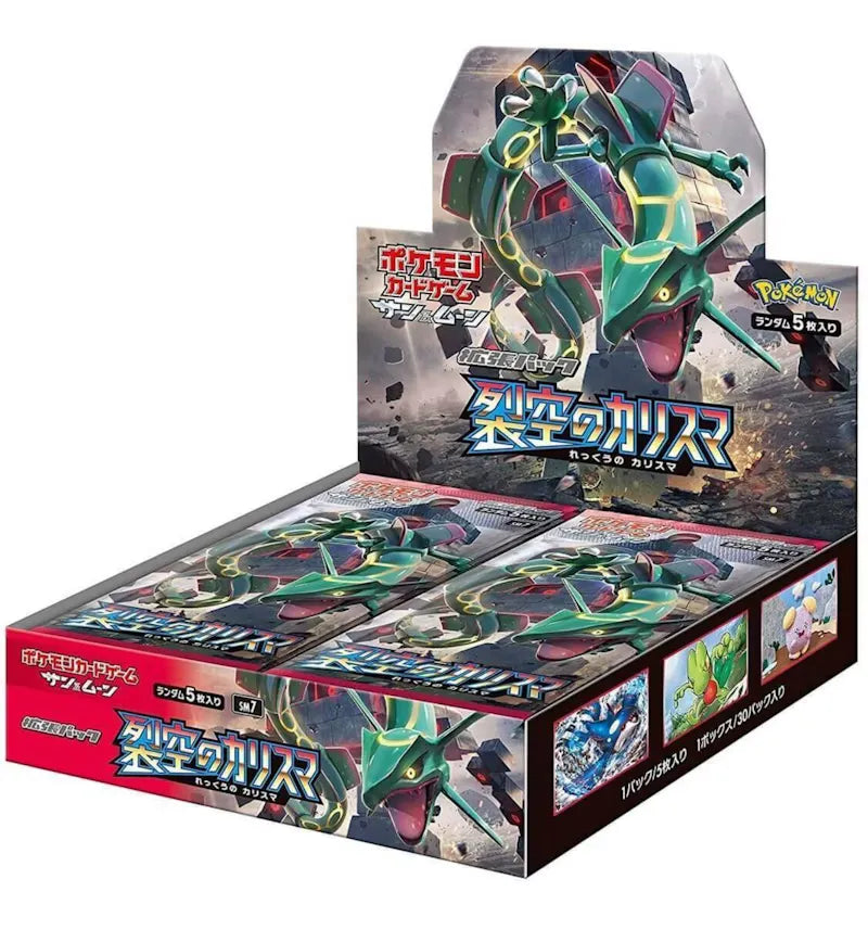 Pokémon TCG Sun & Moon Sky-Splitting Charisma Box - vue 360