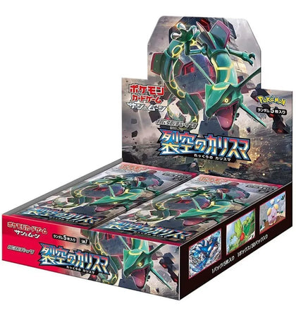 Pokémon TCG Sun & Moon Sky-Splitting Charisma Box - authentic Pokemon product