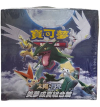2019 Pokémon Sun & Moon Dreams Come True Set B (Traditional Chinese) Booster Box AC2b