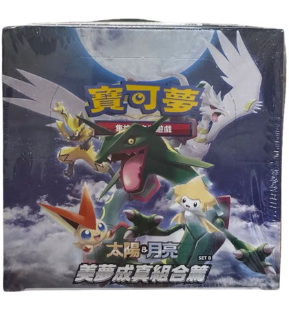 2019 Pokémon Sun & Moon Dreams Come True Set B (Traditional Chinese) Booster Box AC2b - authentic Pokemon product