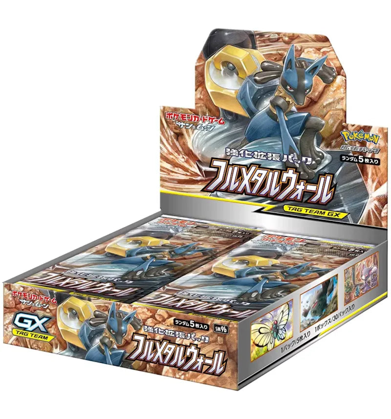 Pokémon TCG Sun & Moon Reinforcement Expansion Pack Full Metal Wall Box - vue 360