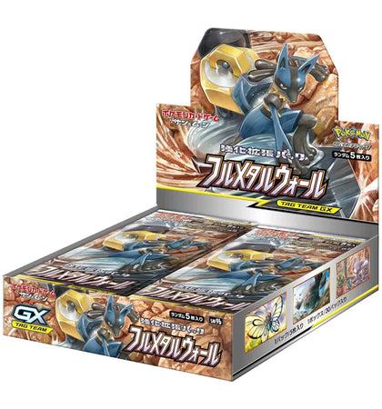Pokémon TCG Sun & Moon Reinforcement Expansion Pack Full Metal Wall Box - authentic Pokemon product