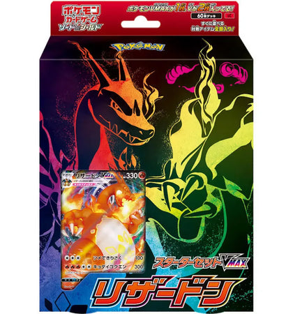 Pokémon TCG Starter Set VMAX Charizard (Japanese) - authentic Pokemon product