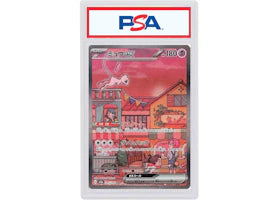 2023 Pokemon Japanese SV2A-Pokemon 151 205 Mew ex Special Art Rare (PSA or BGS Graded) - authentic Pokemon product