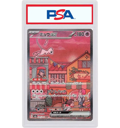 2023 Pokemon Japanese SV2A-Pokemon 151 205 Mew ex Special Art Rare (PSA or BGS Graded) - authentic Pokemon product