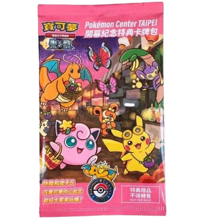 2023 Pokémon Scarlet & Violet Pokémon Center Taipei Promo Pack (Traditional Chinese) - authentic Pokemon product