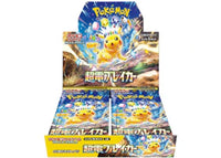 2024 Pokémon Scarlet & Violet Super Electric Breaker (Japanese) Expansion Pack SV8 Booster Box