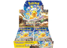 2024 Pokémon Scarlet & Violet Super Electric Breaker (Japanese) Expansion Pack SV8 Booster Box