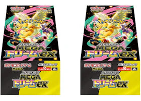 2025 Pokémon Mega Dream ex (Japanese) High Class Pack (M2a) Booster Box 2x Lot - vue 360