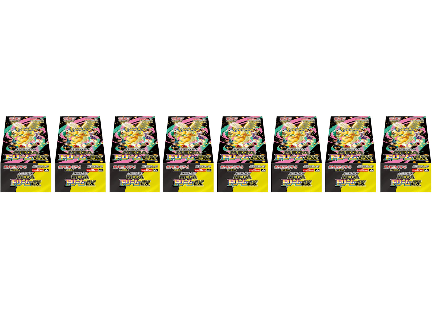 2025 Pokémon Mega Dream ex (Japanese) High Class Pack (M2a) Booster Box 8x Lot - vue secondaire A
