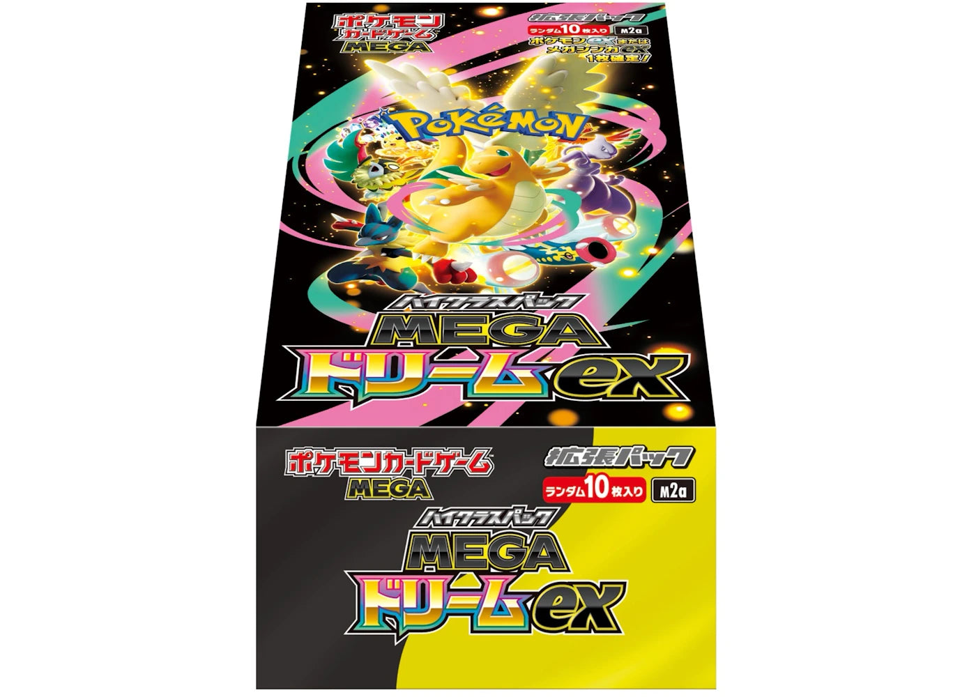 2025 Pokémon Mega Dream ex (Japanese) High Class Pack (M2a) Booster Box 8x Lot - vue secondaire B